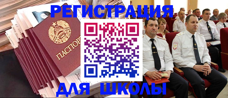 прописка гарантия в Новомичуринске